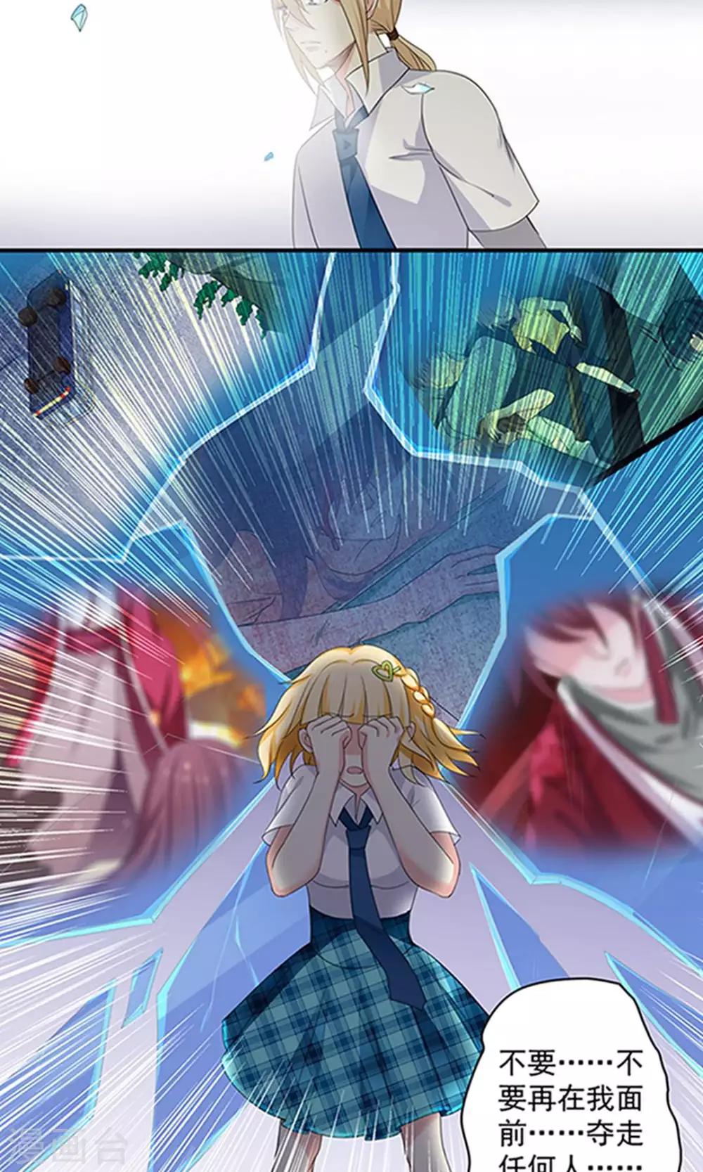 第41话13