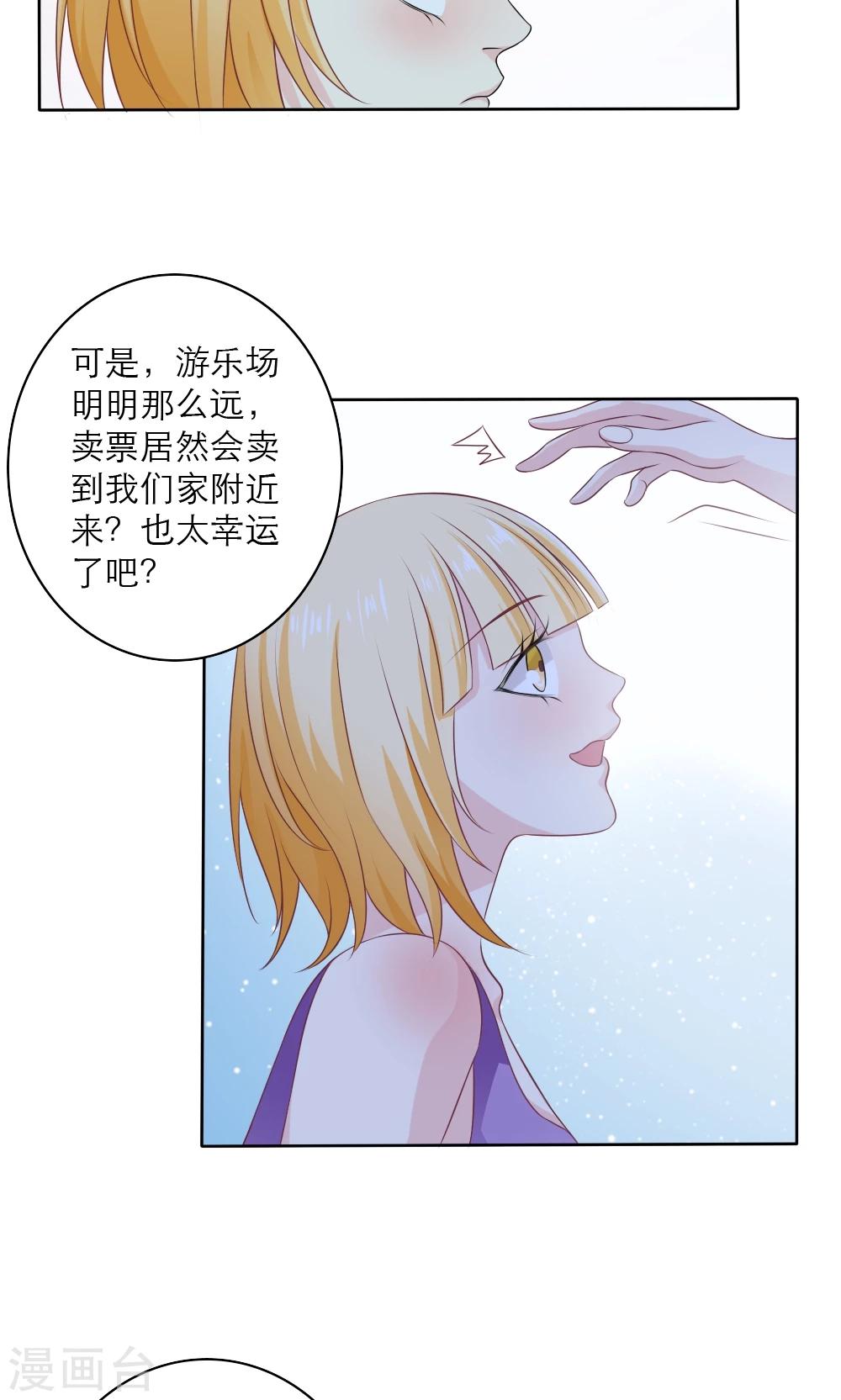 第59话21