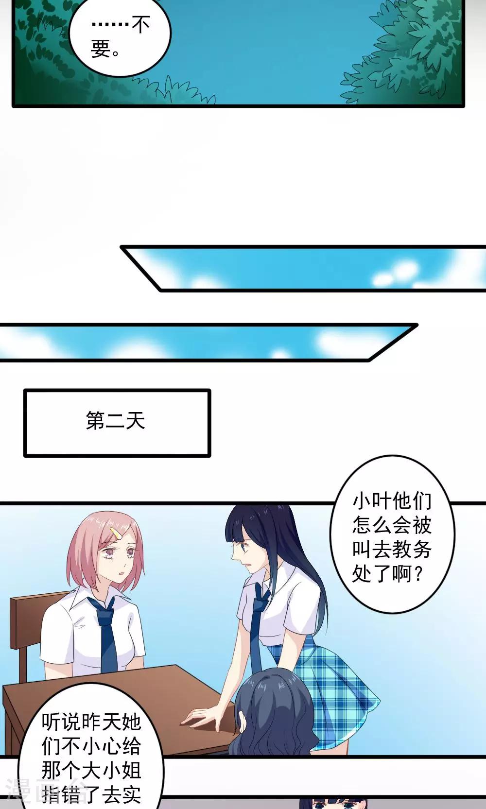 第34话25