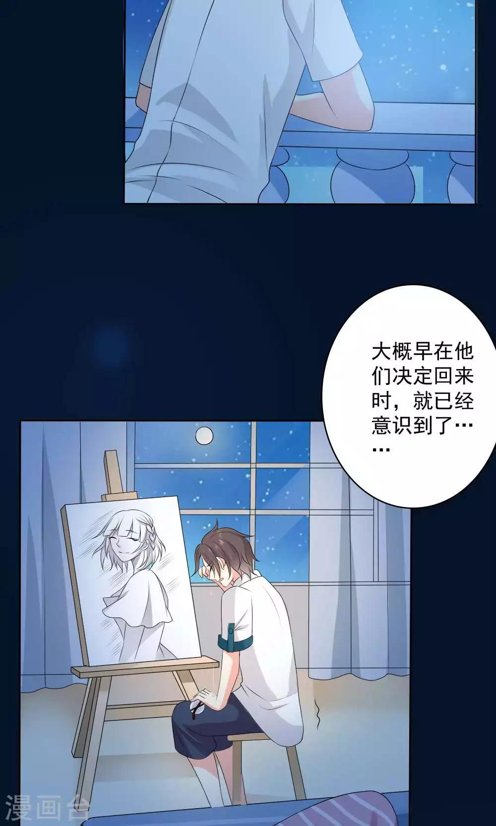 第58话45