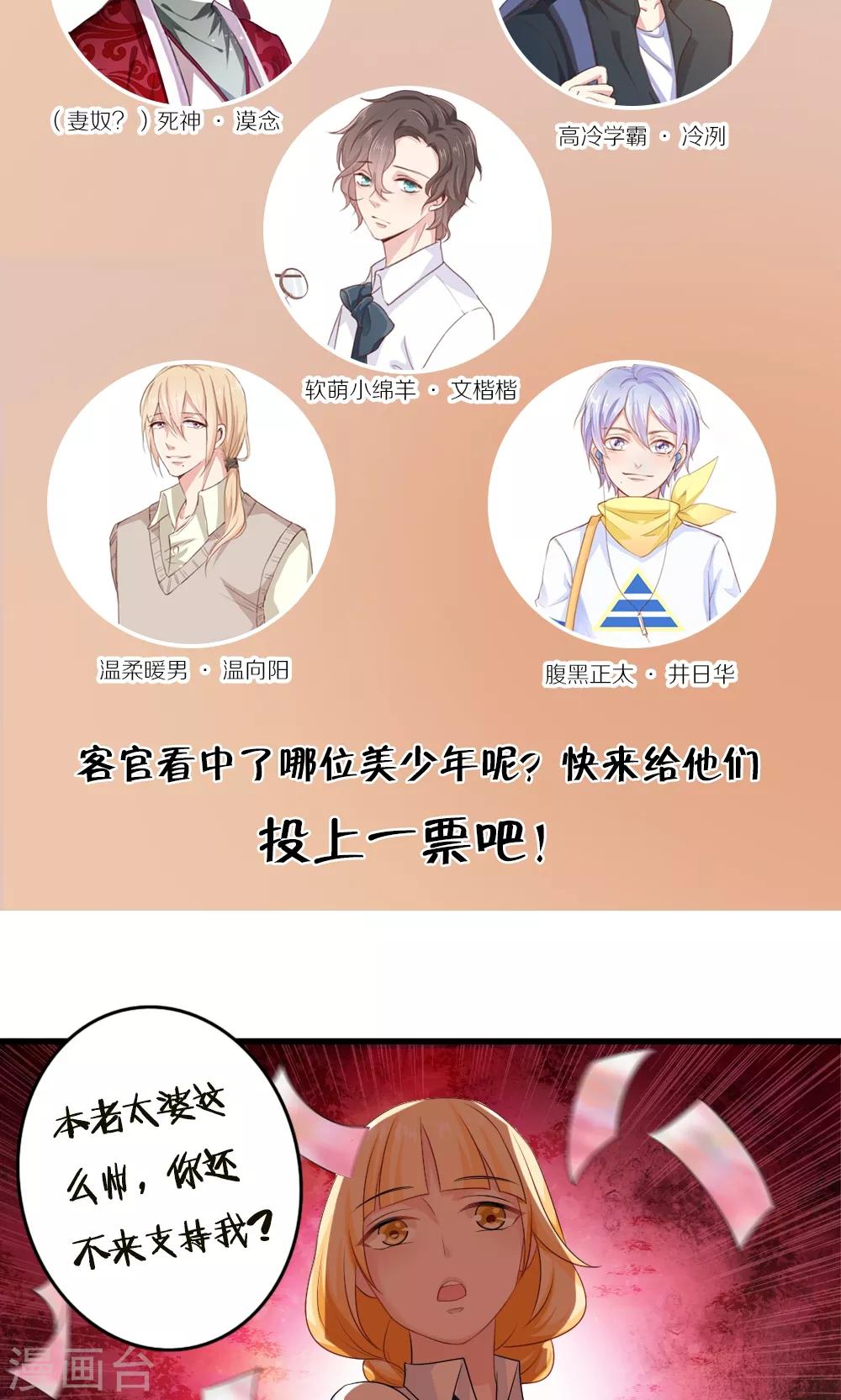 第37话25