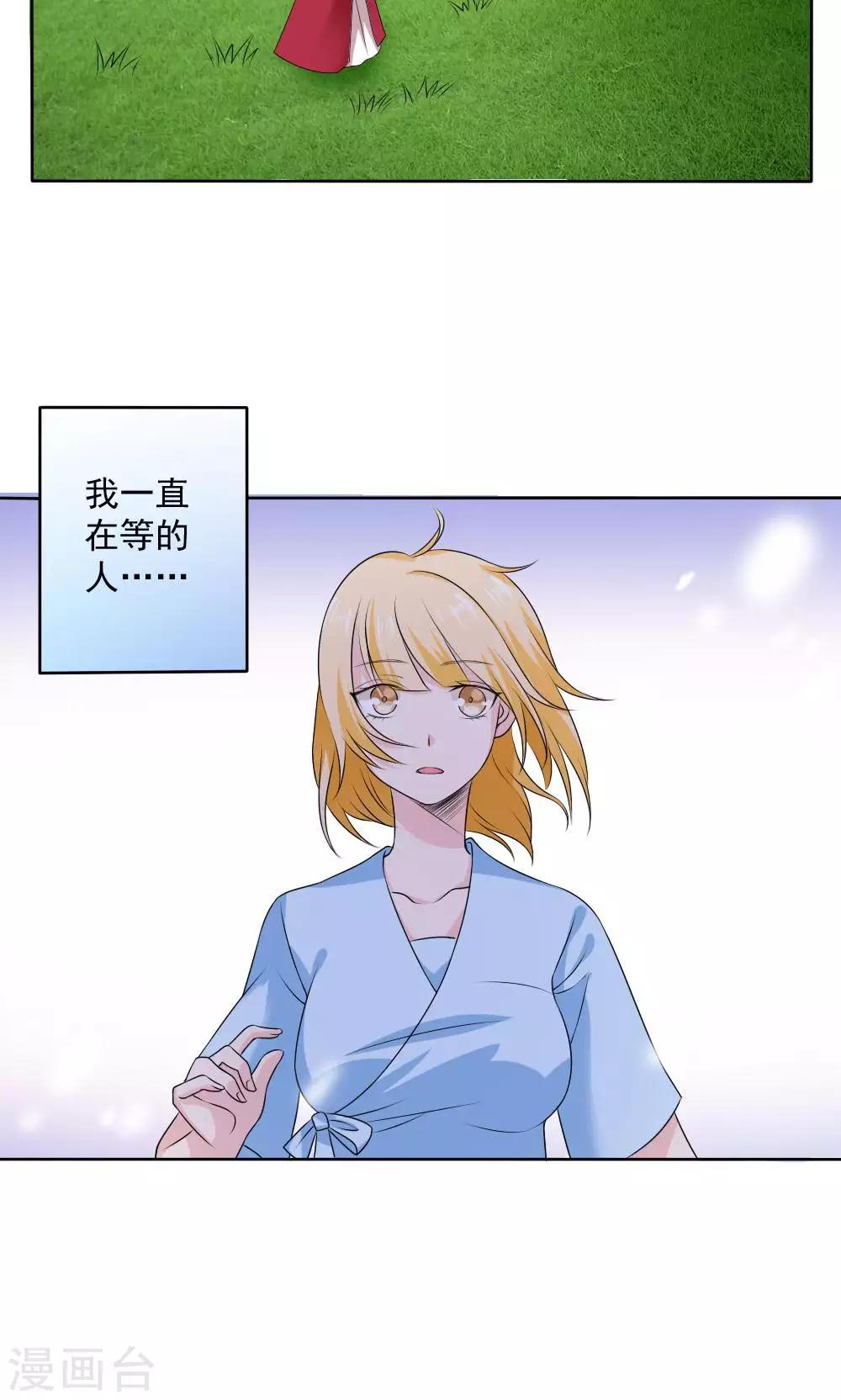 第55话11