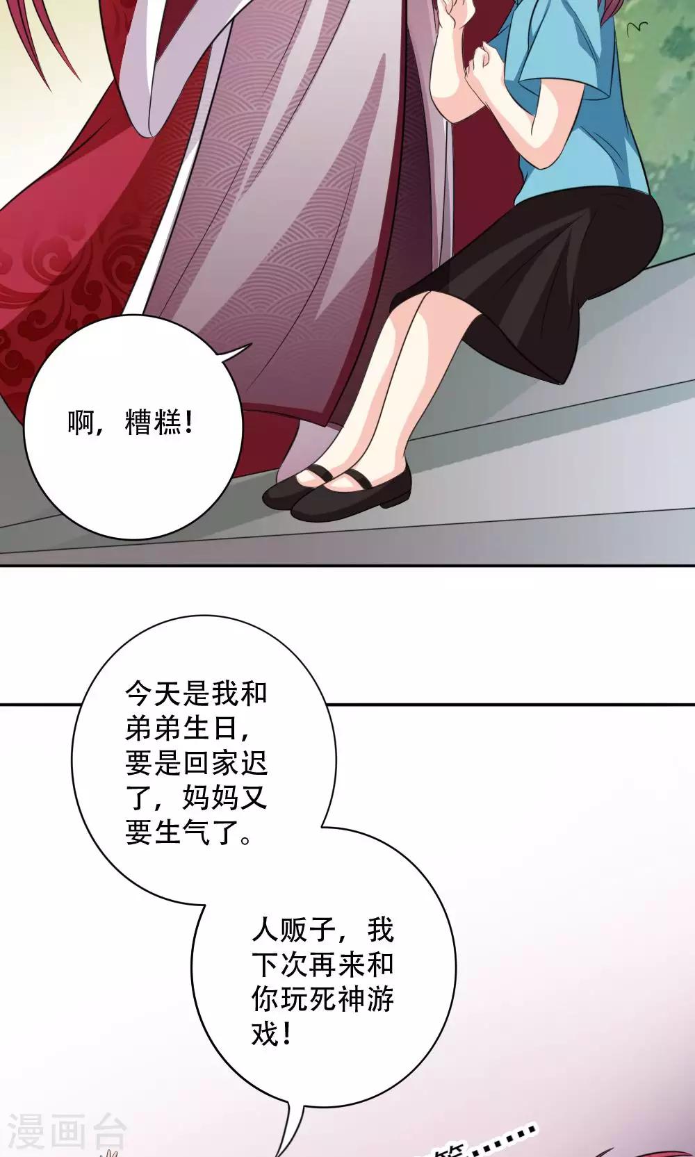 第49话14