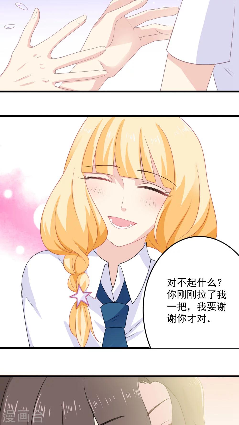 第19话8
