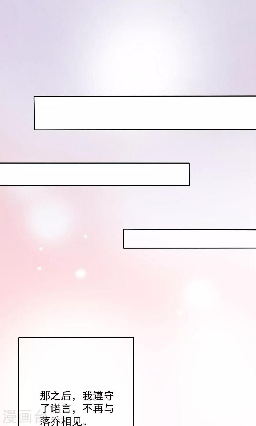 第54话8
