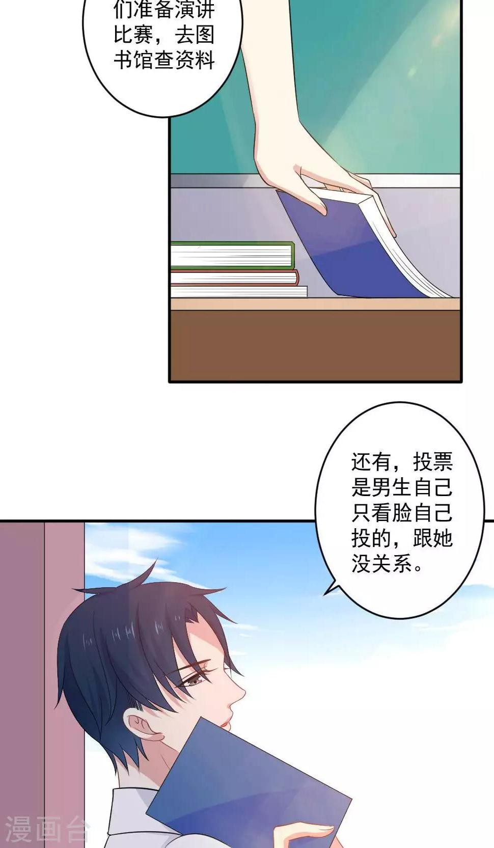 第39话12