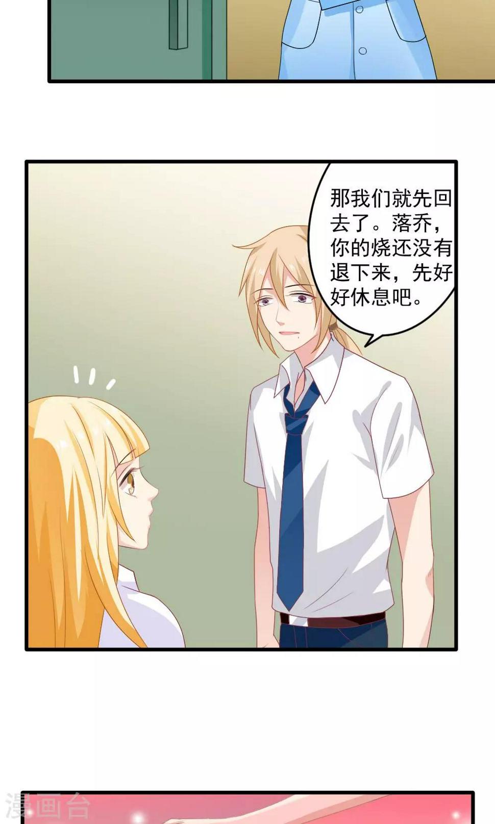 第34话10
