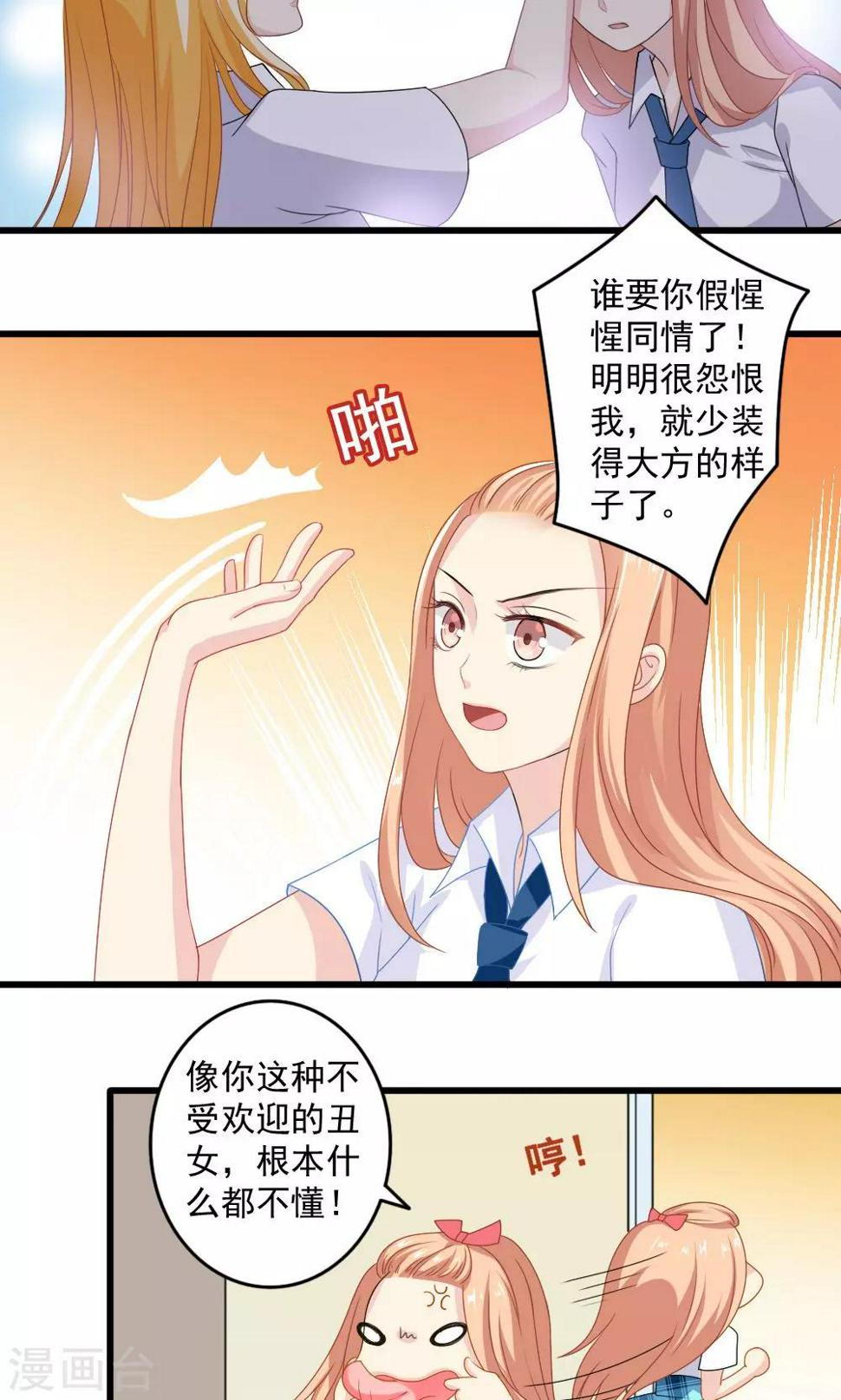 第34话3