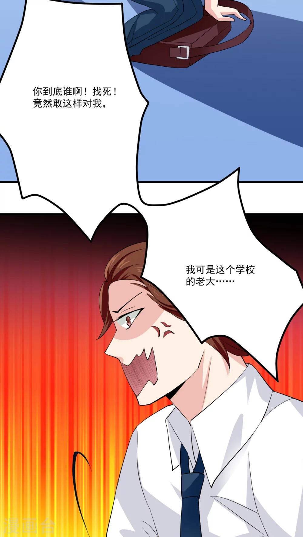 第7话32
