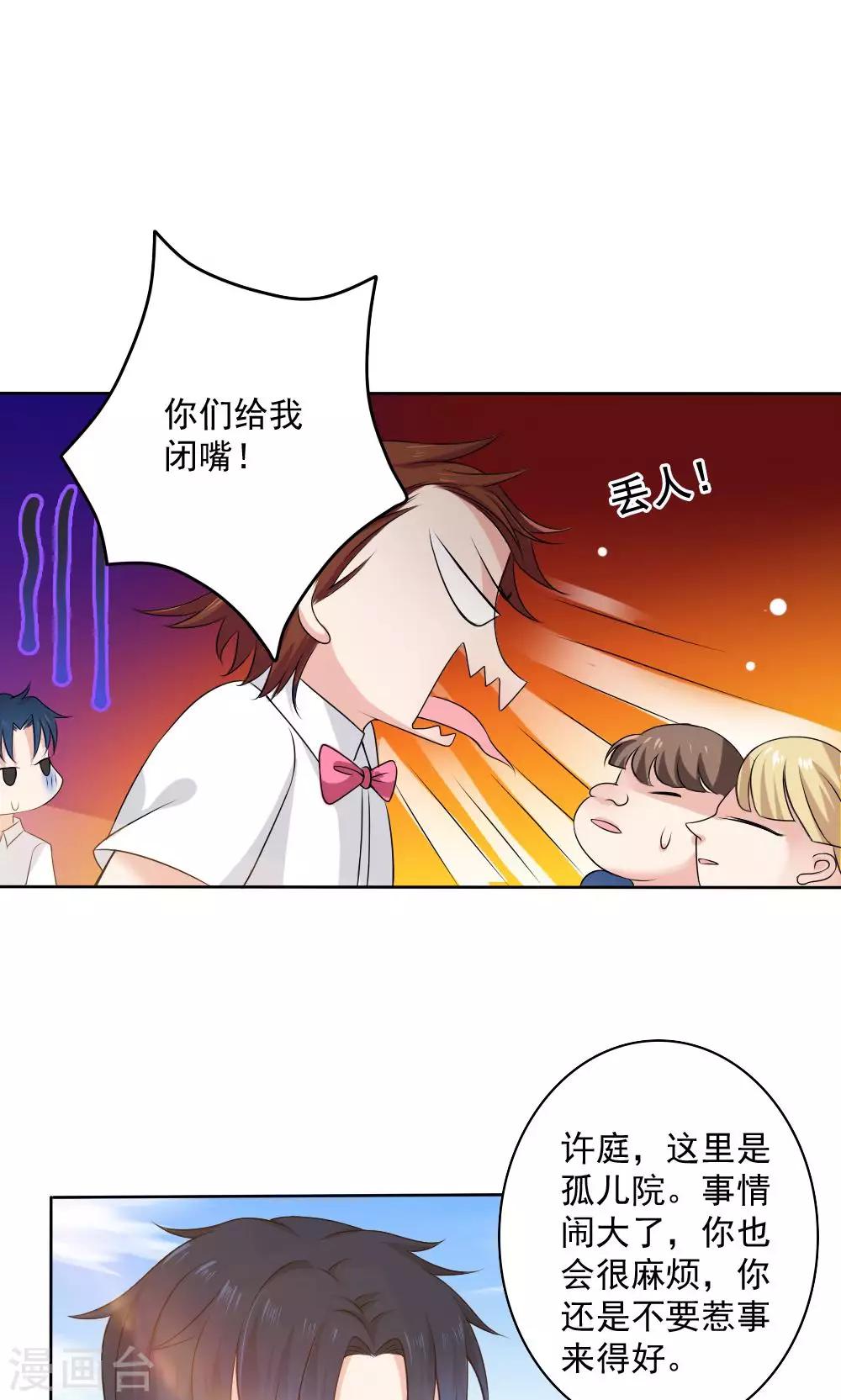 第56话38