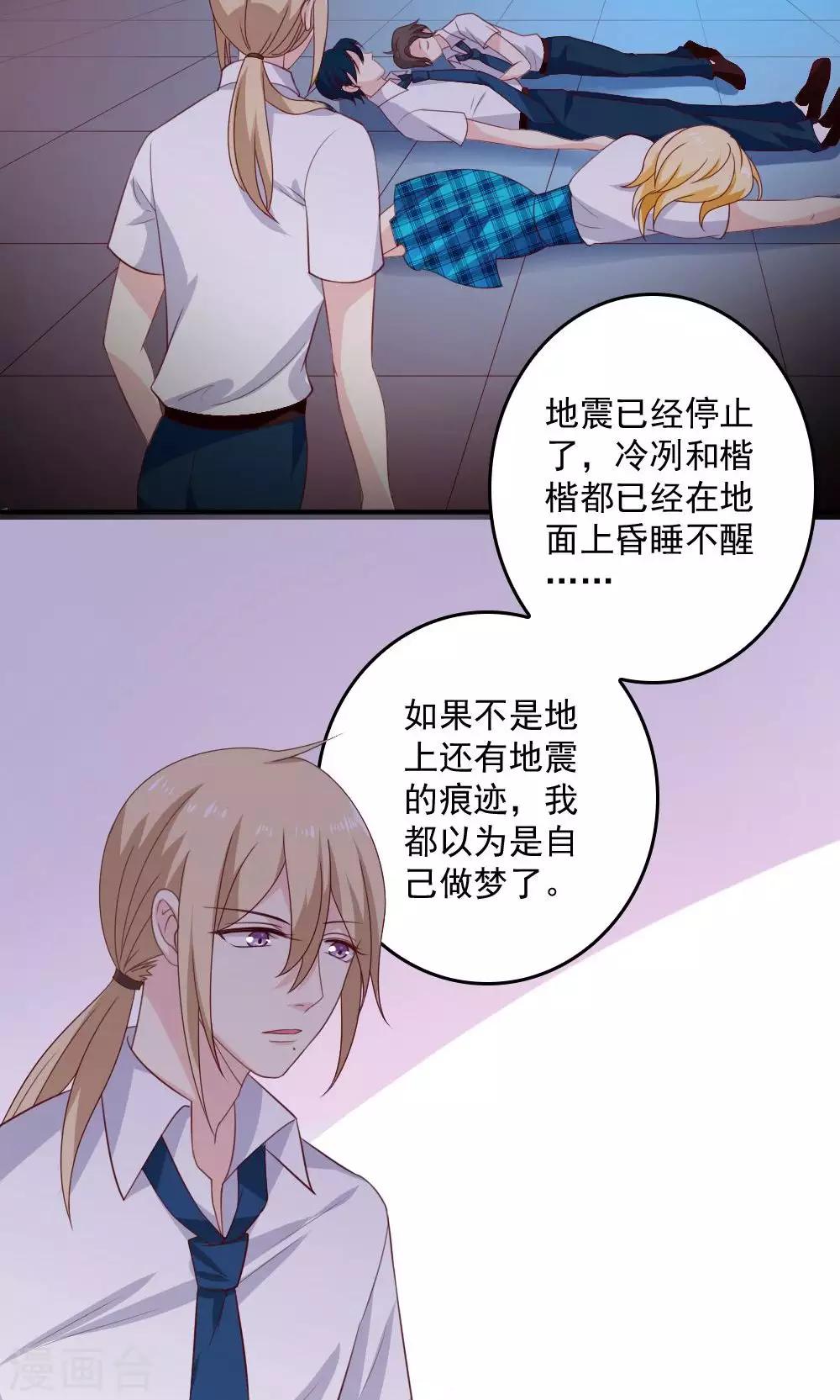 第42话11