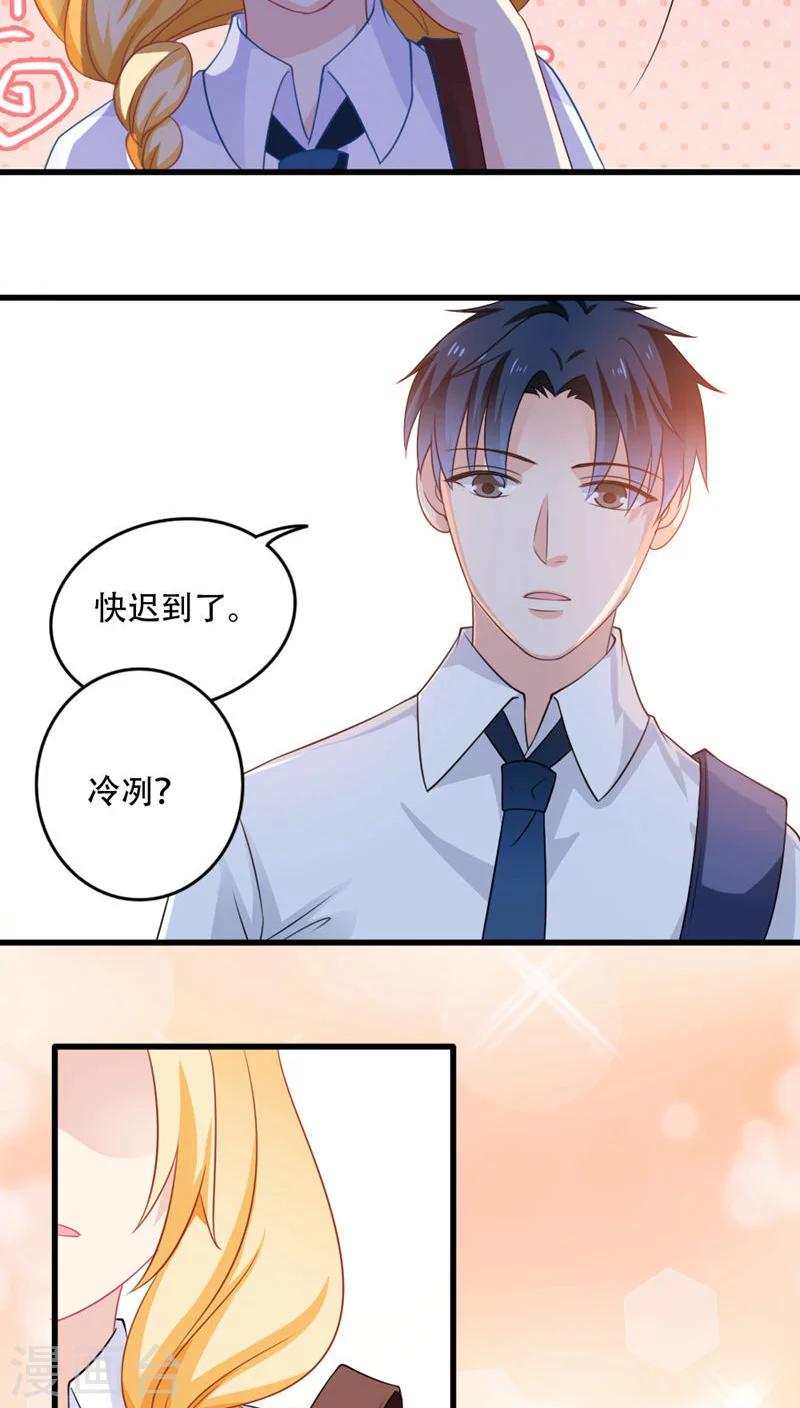 第15话17