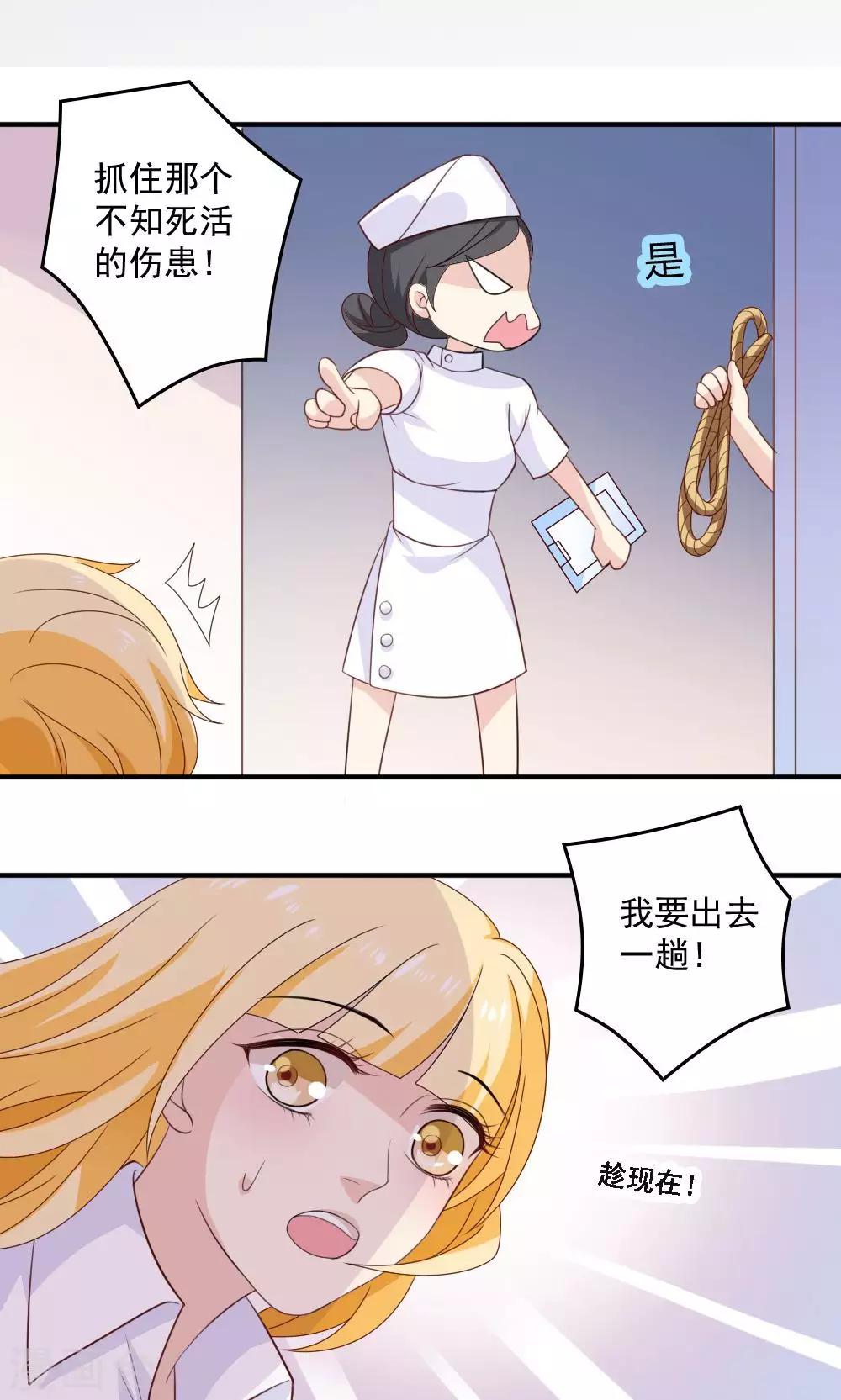 第42话23