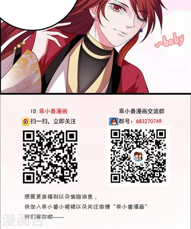 第48话28