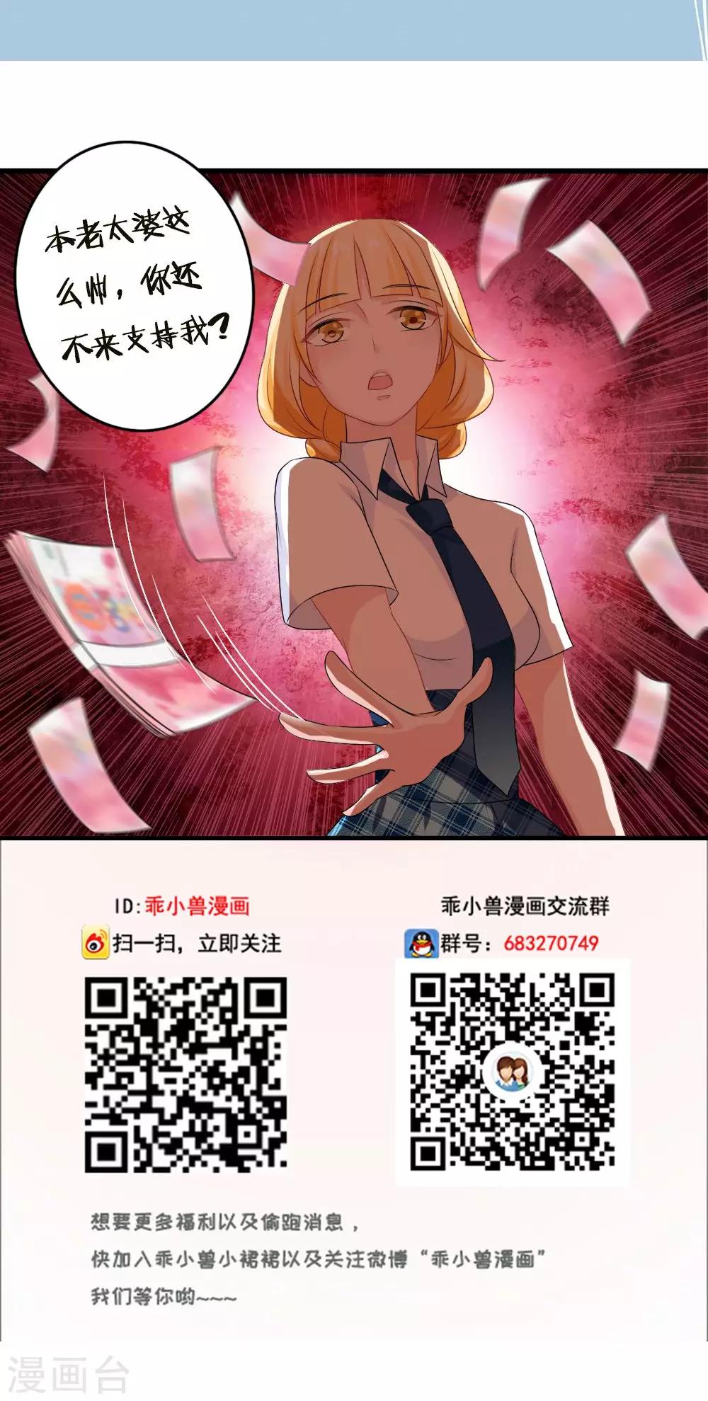 第38话22