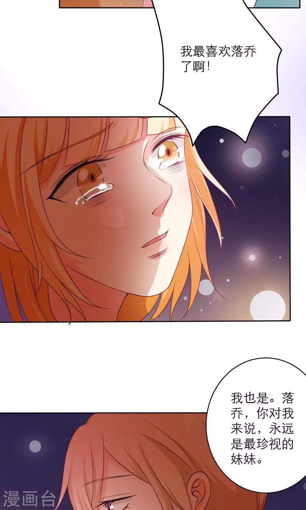最终话19