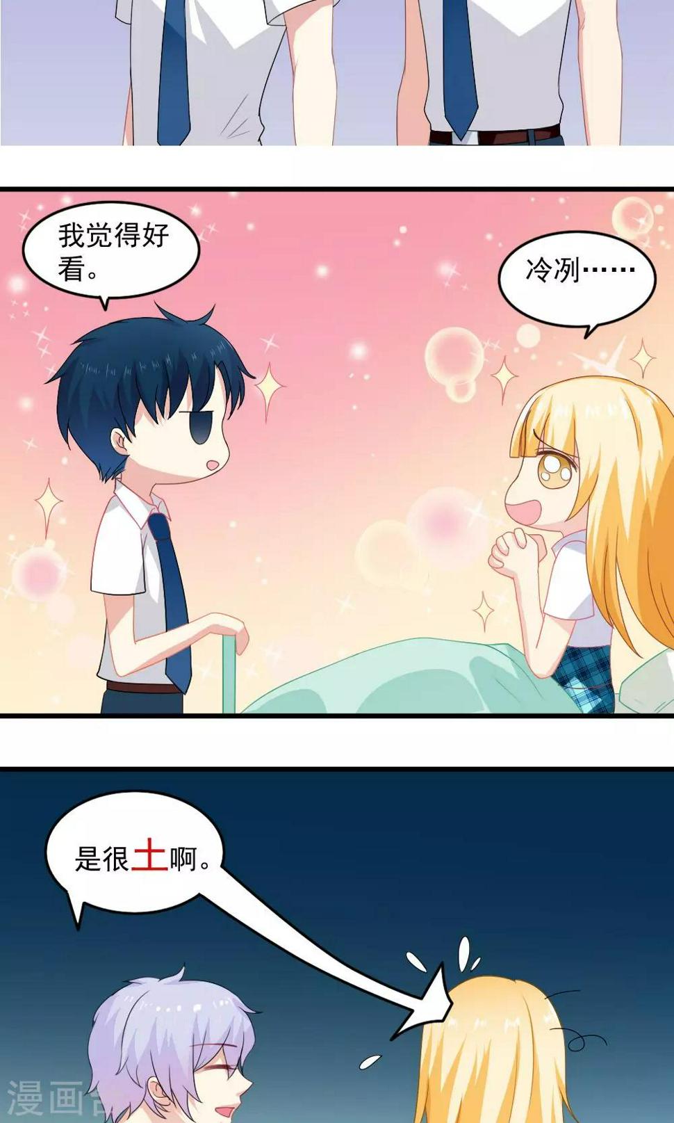 第34话6