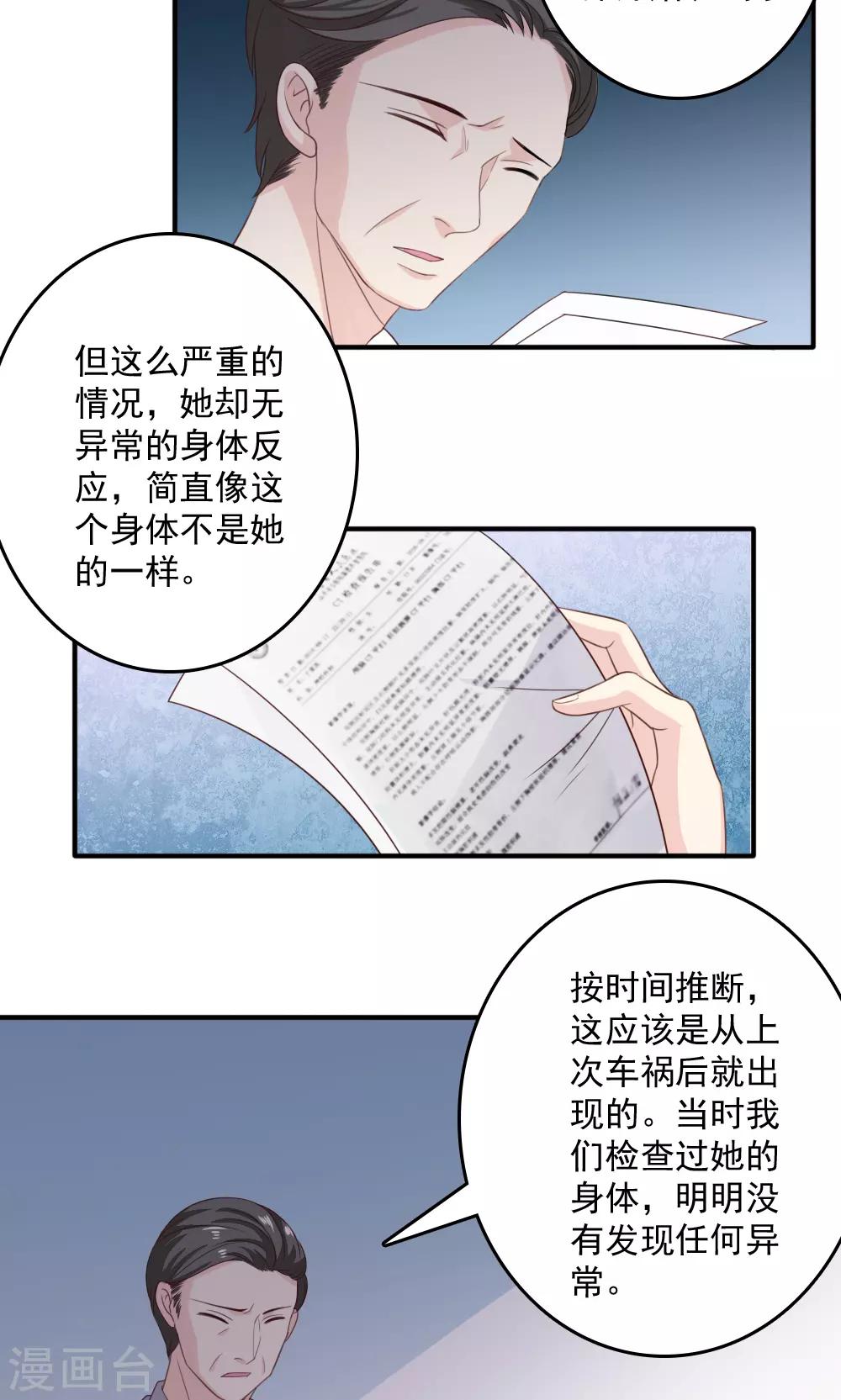 第43话22