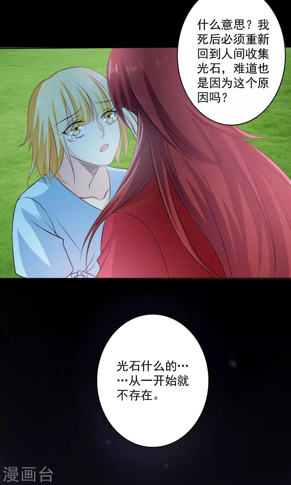 第55话19