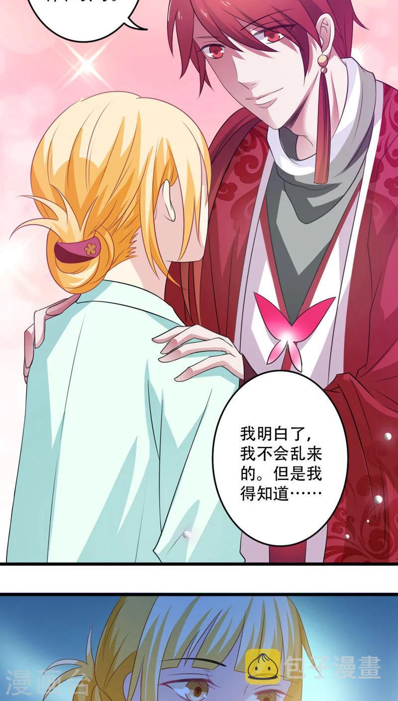 第15话10