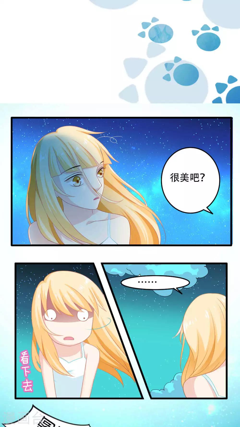 第21话1