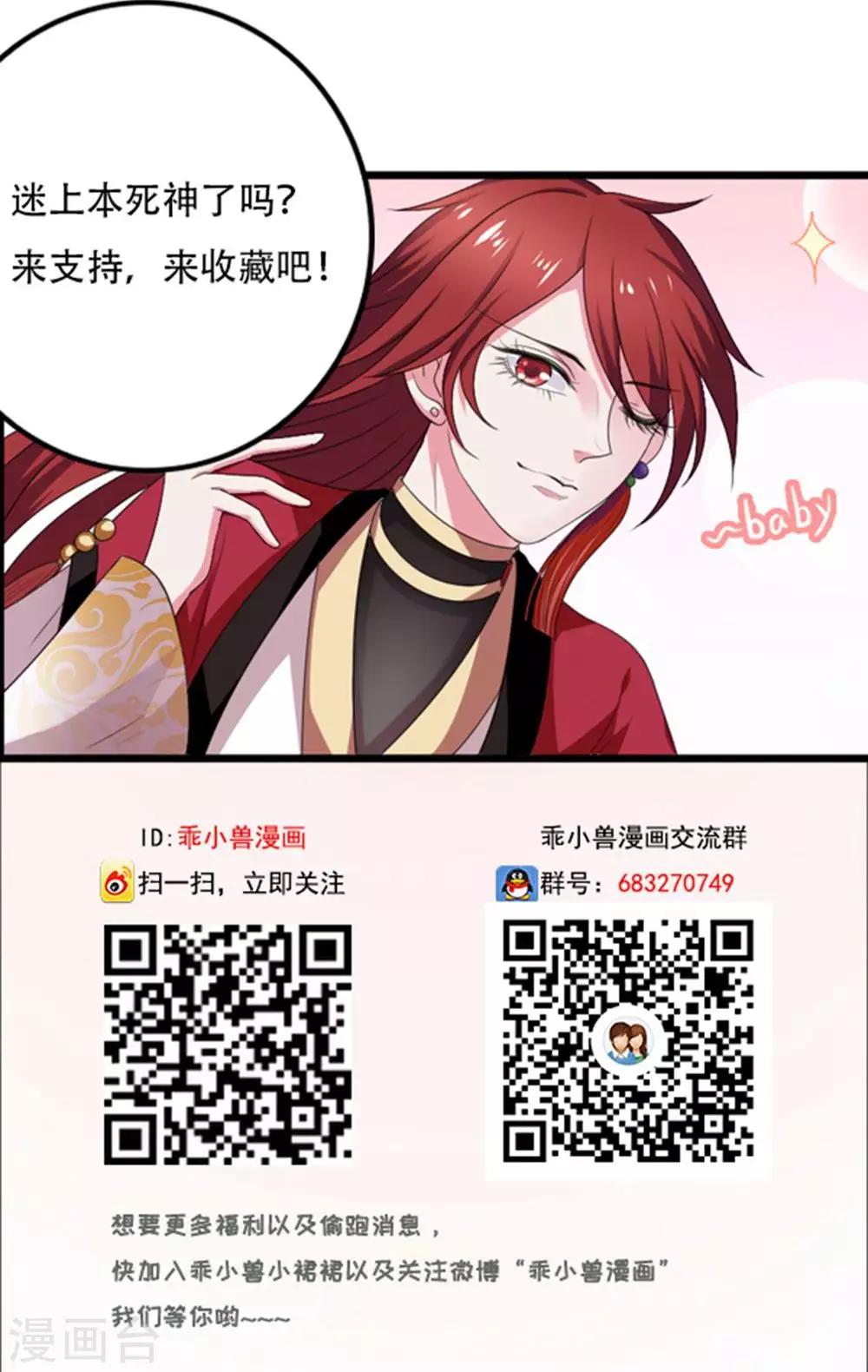 第42话25