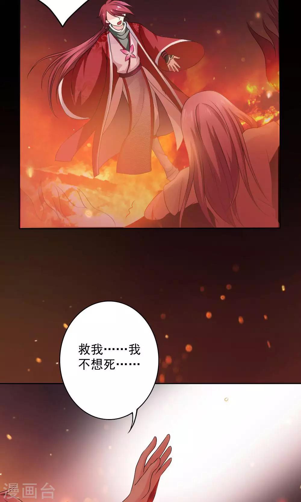 第55话6