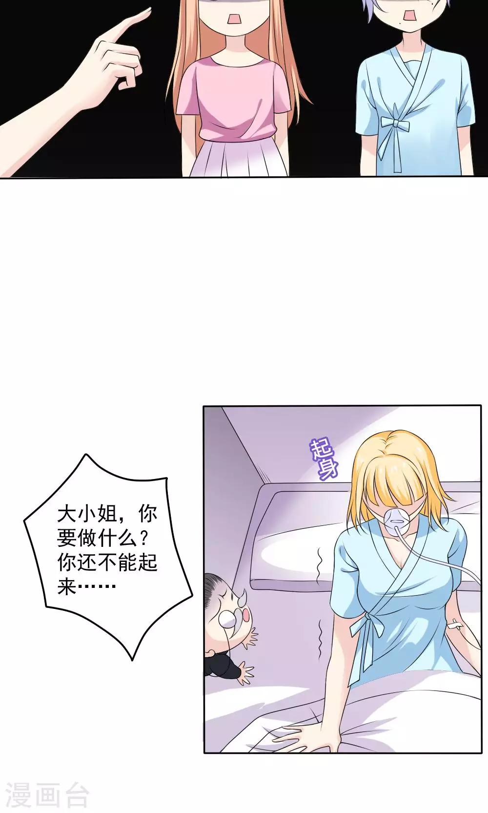 第56话28