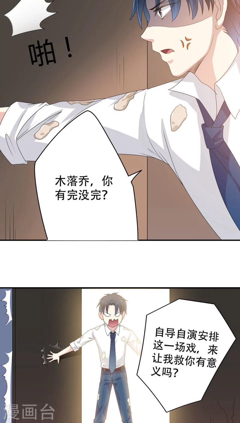 第11话11