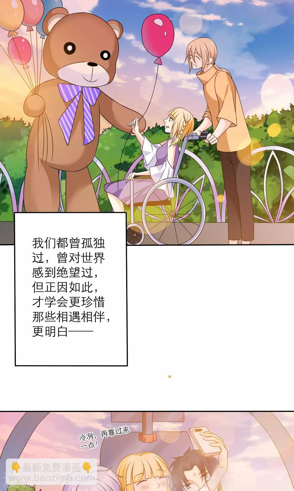 最终话12