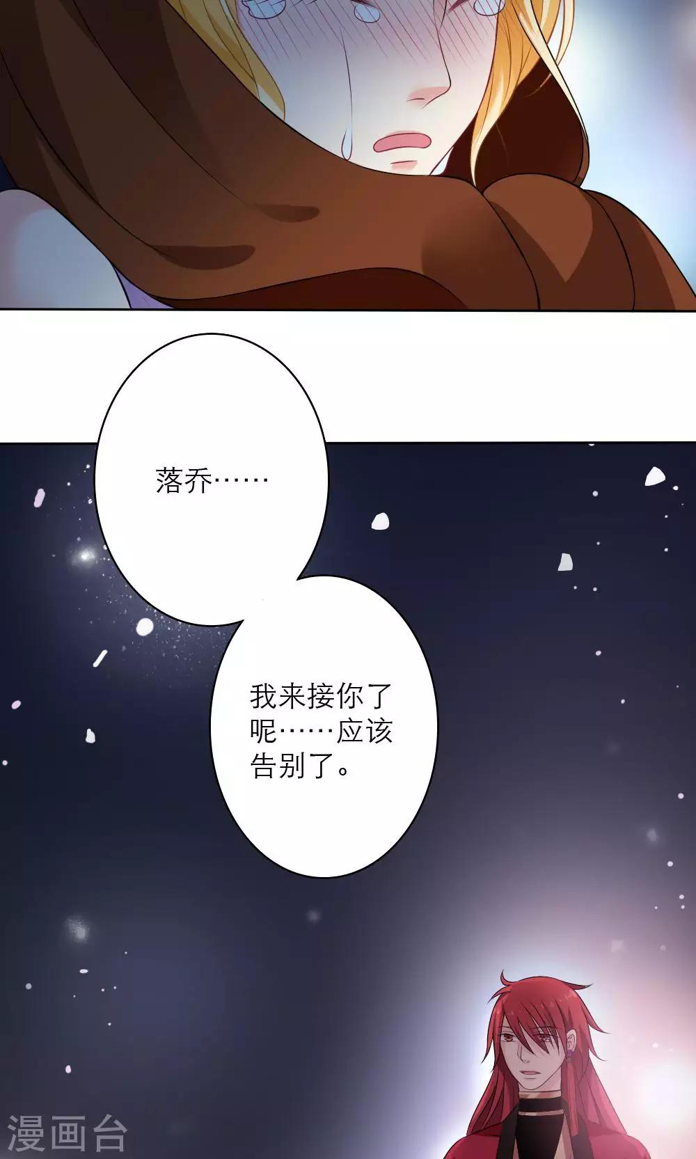 最终话23