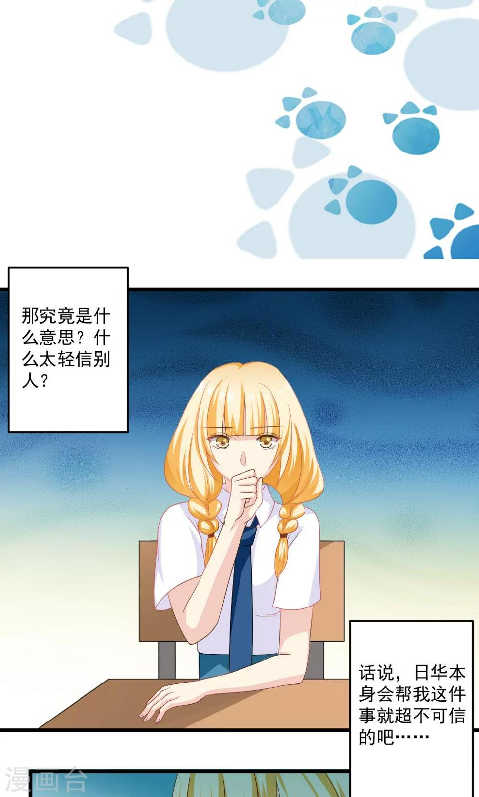 第31话1