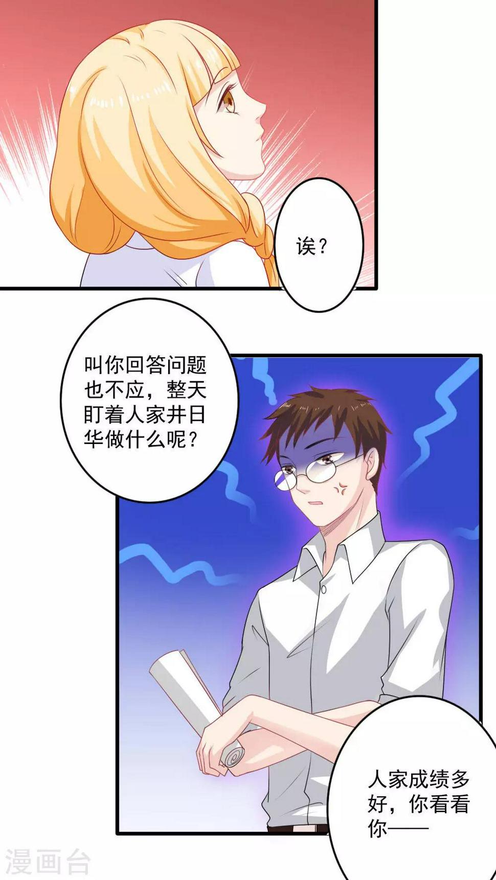 第24话4