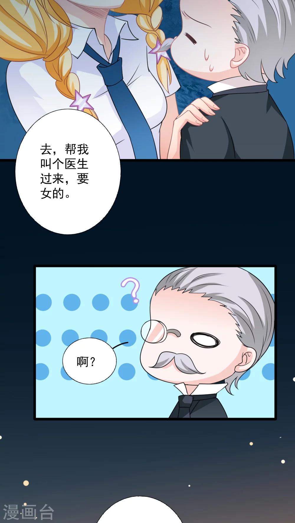 第13话19