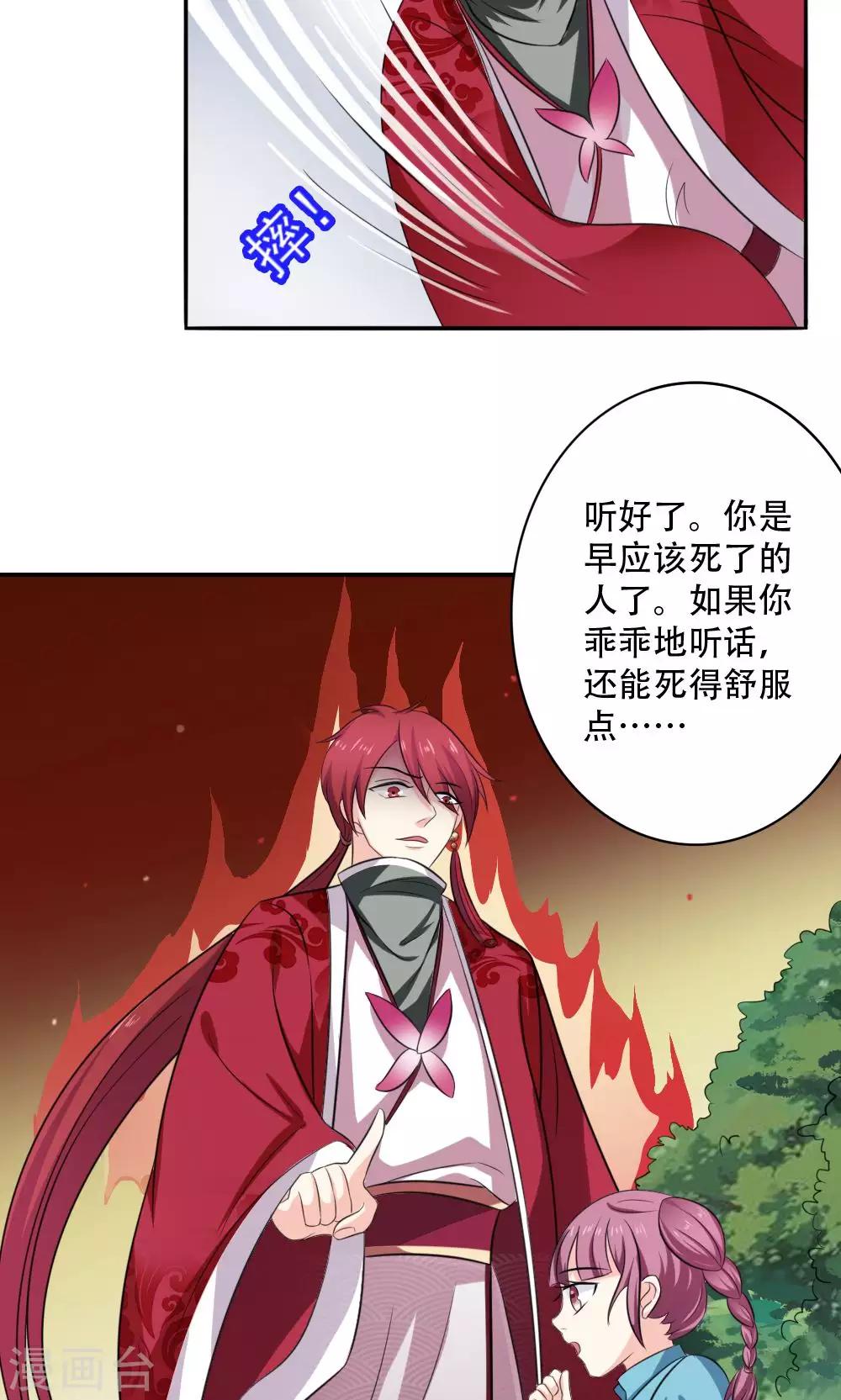 第49话13