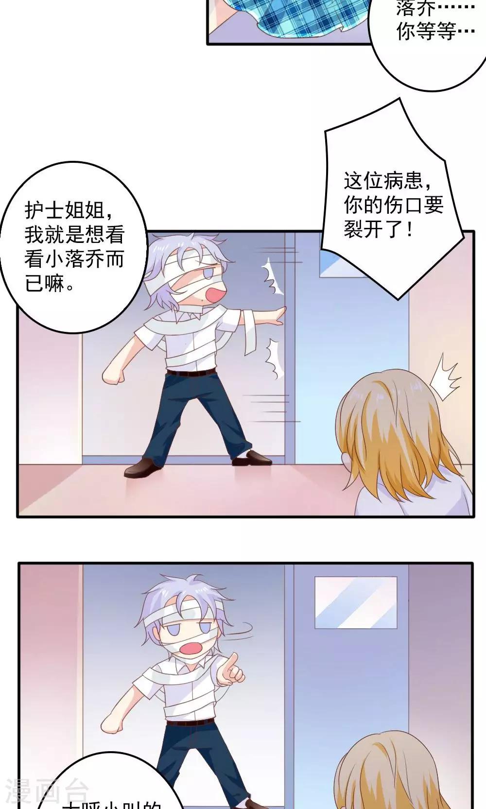 第42话4