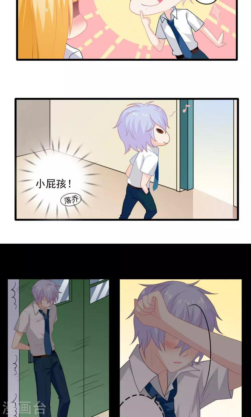 第34话15