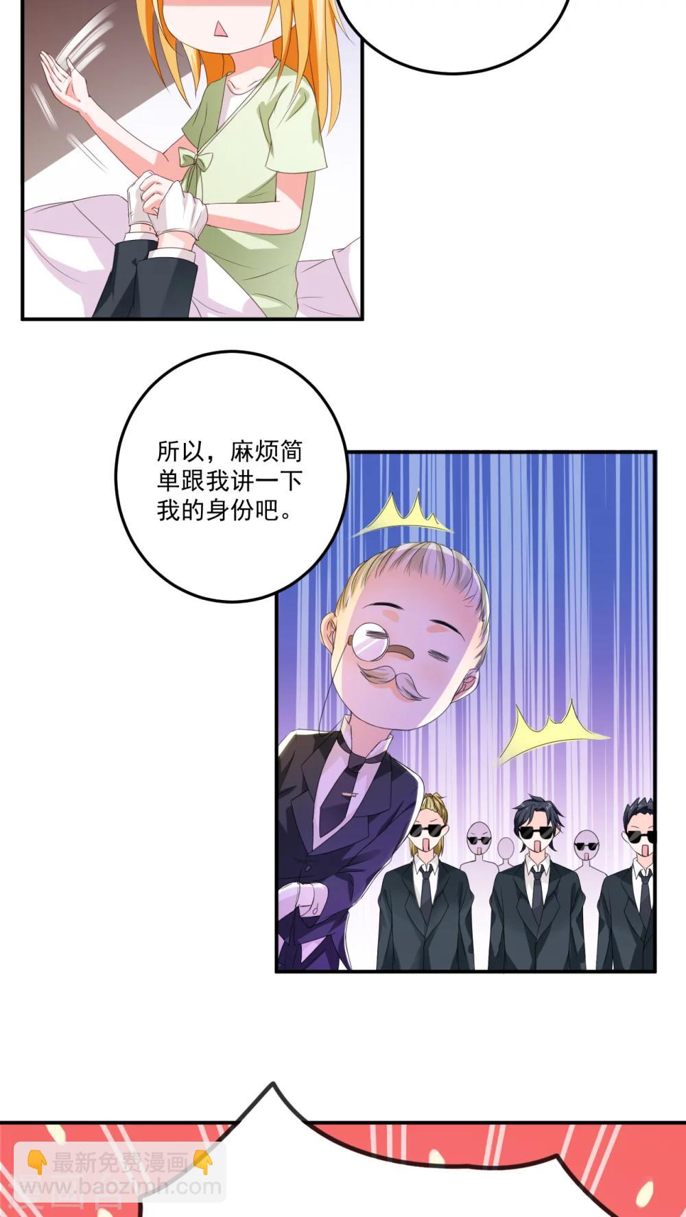 第3话4