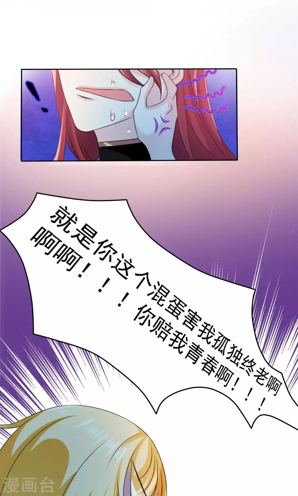 第55话13