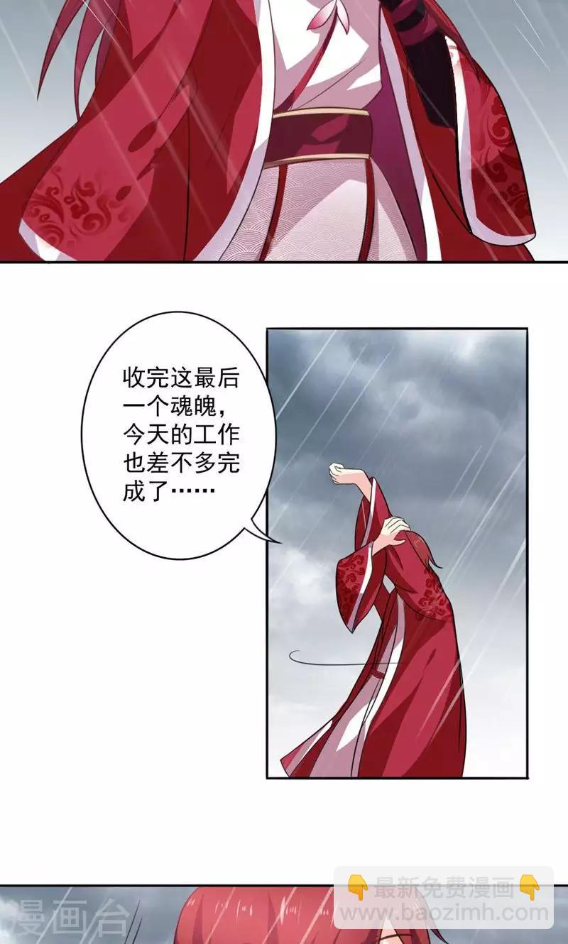 第48话20