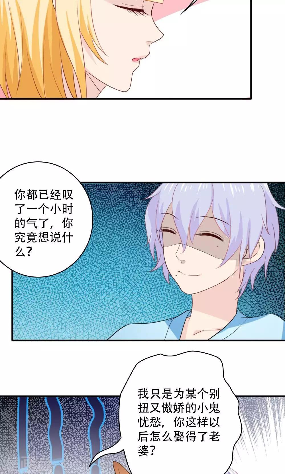 第44话18
