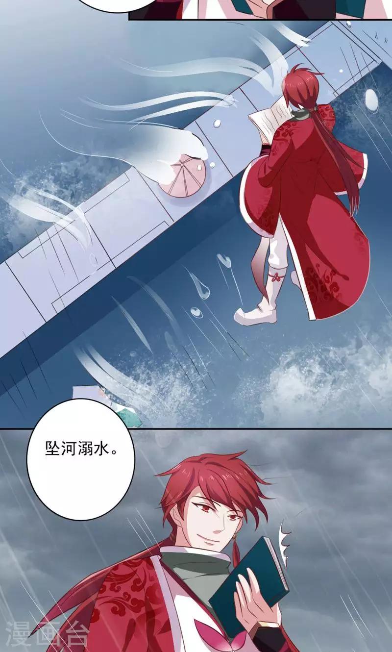 第48话19