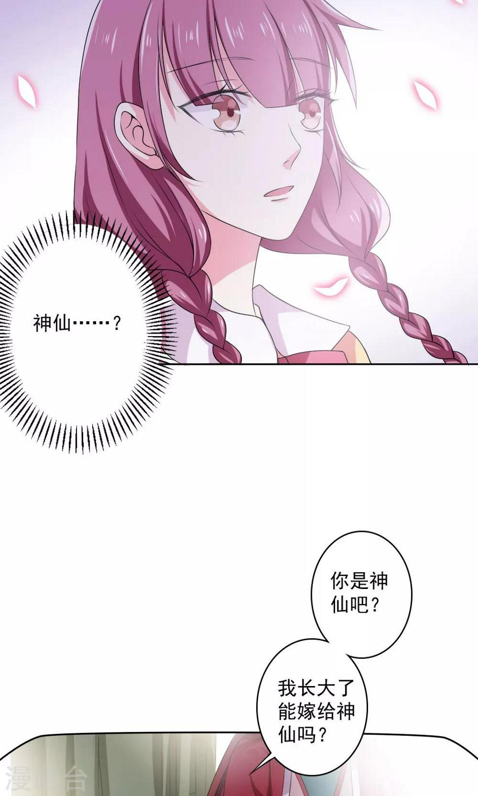 第54话14