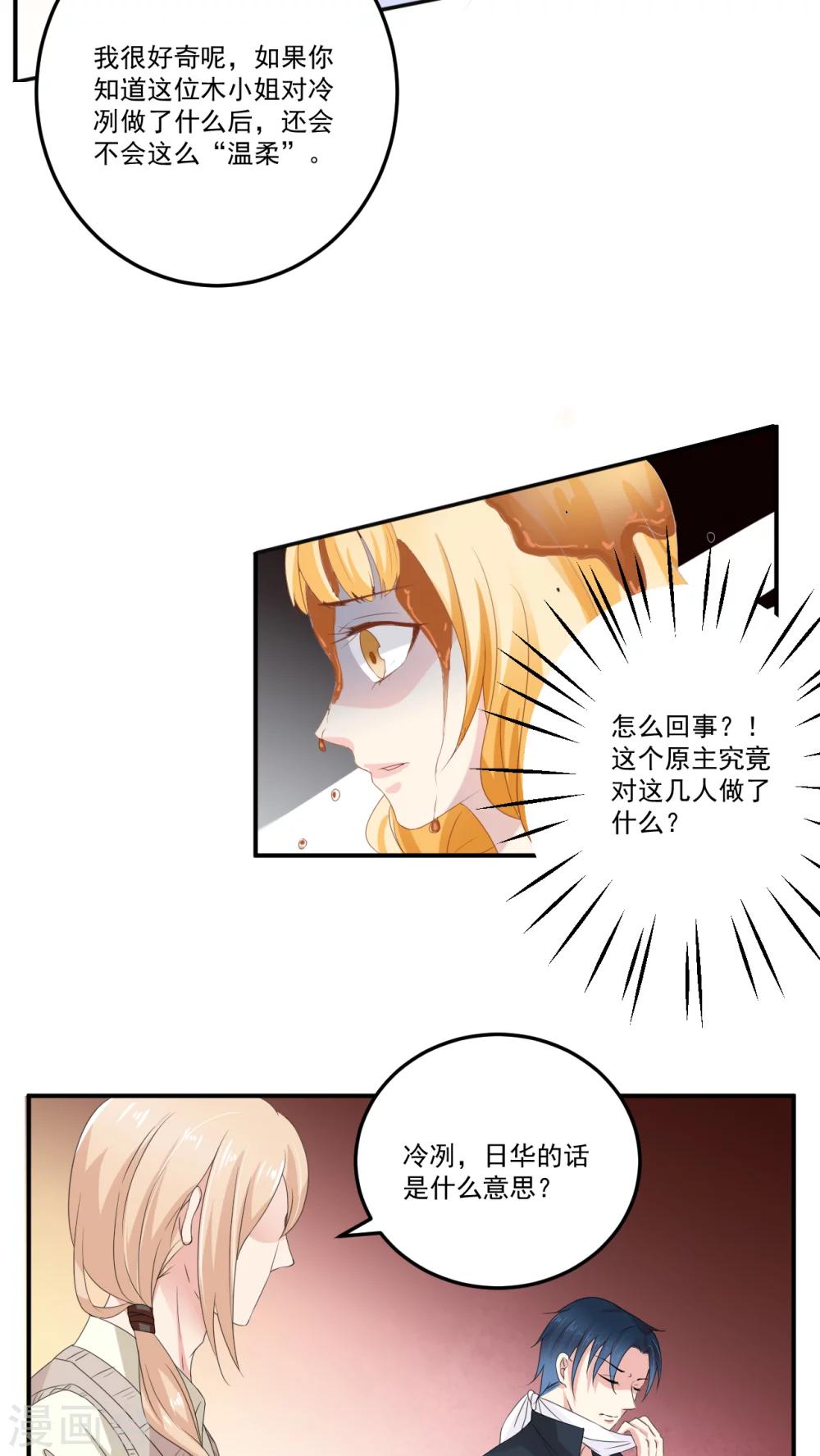 第4话24