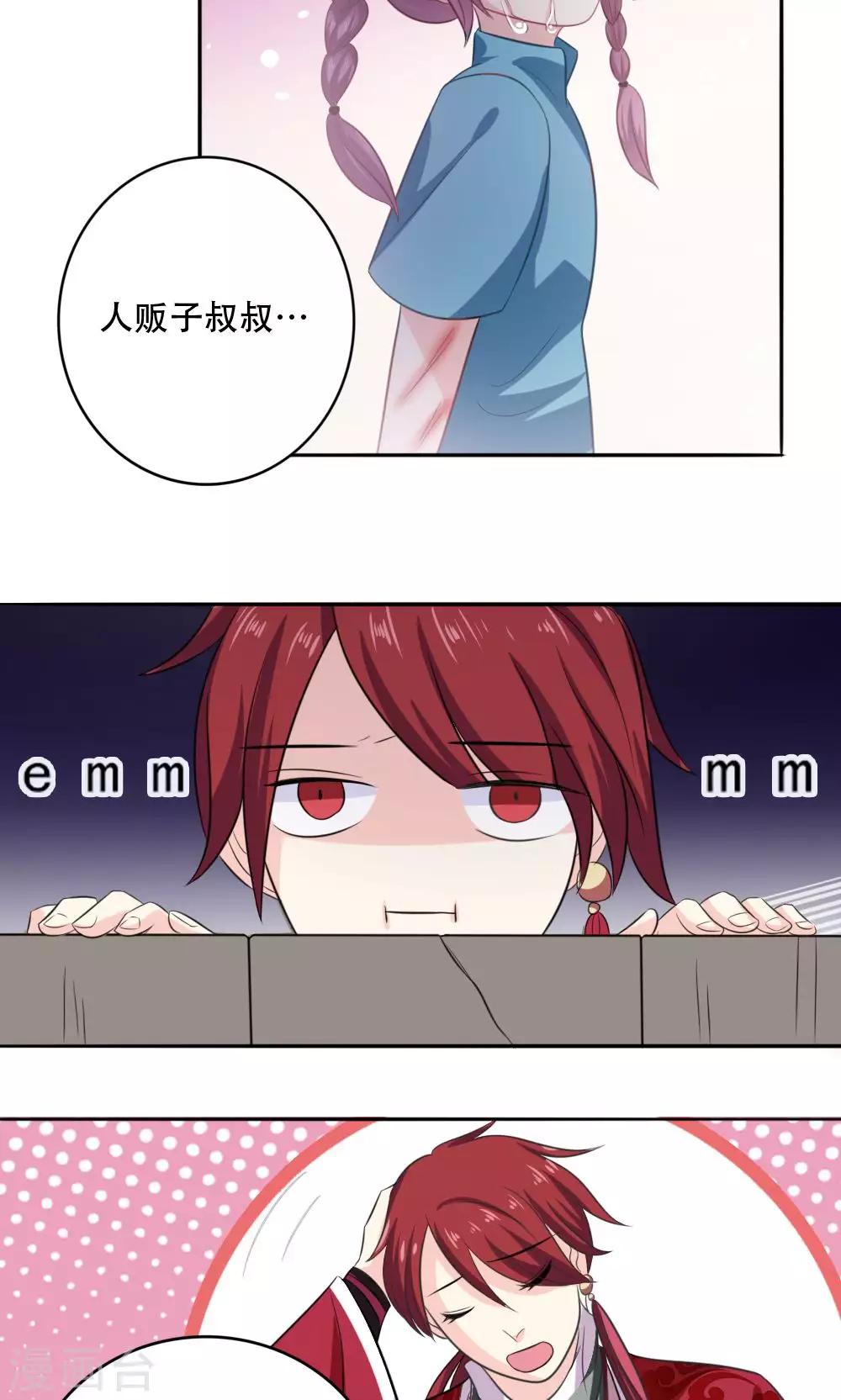 第49话21