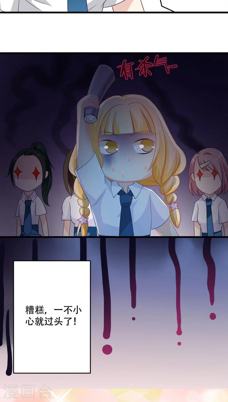 第16话9