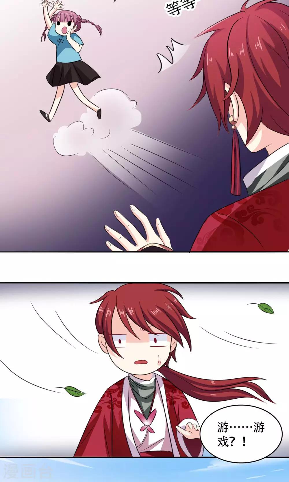第49话15