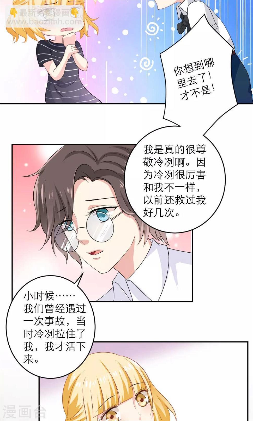 第37话13