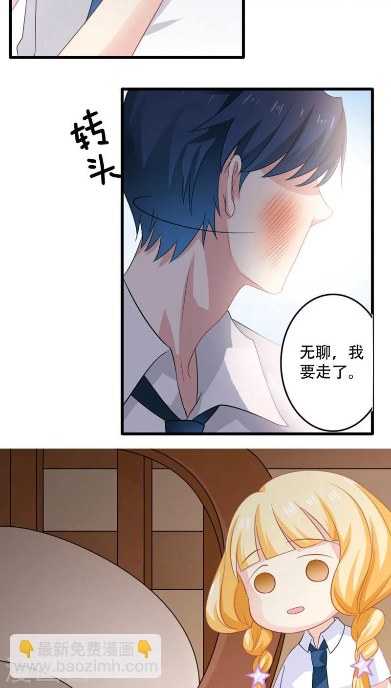 第15话24