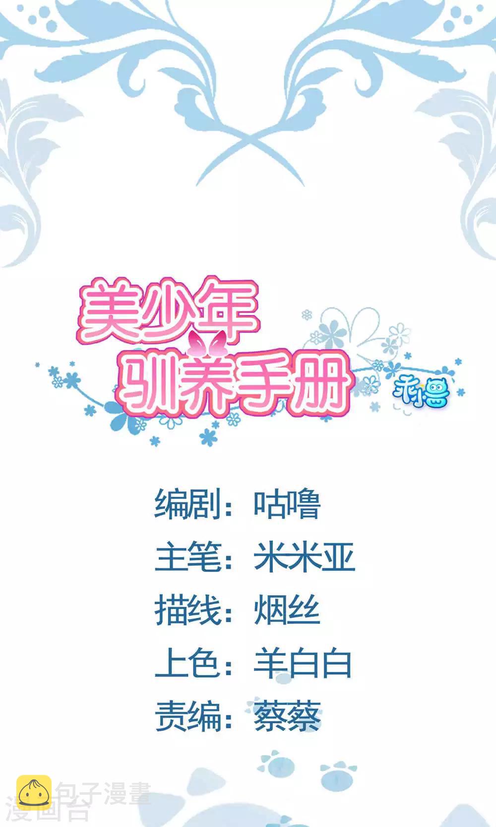 第29话0